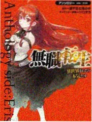 动画人现场纪实节目封面